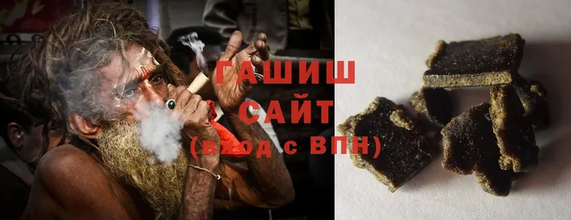 Гашиш Cannabis  Гуково 