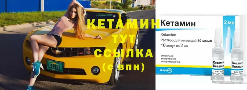 продажа наркотиков  Гуково  КЕТАМИН VHQ 