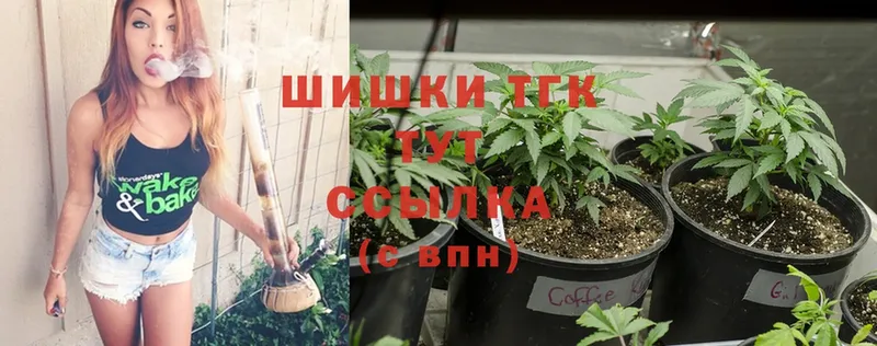 Шишки марихуана Ganja  цена   Гуково 